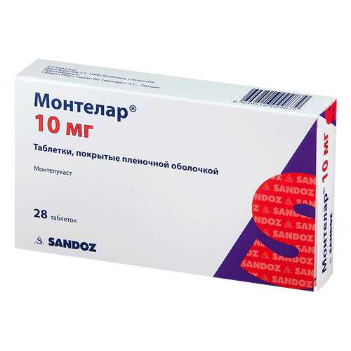 Монтелар таблетки 10 мг 28 шт. в Фармленд