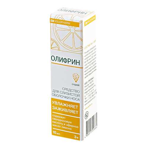 Олифрин ср-во для промывания полости носа 15 мл в Фармленд