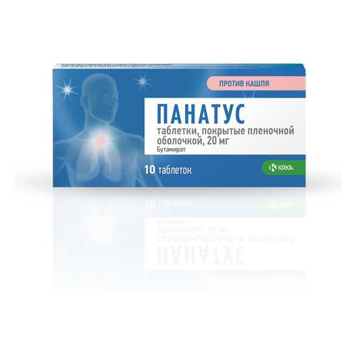 Панатус таблетки 20 мг 10 шт. в Фармленд