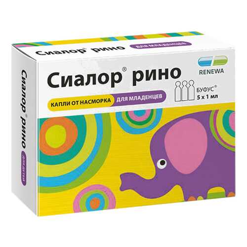 Сиалор Рино капли назальные 0,01% тюб.-кап 1 мл №5 Renewal в Фармленд