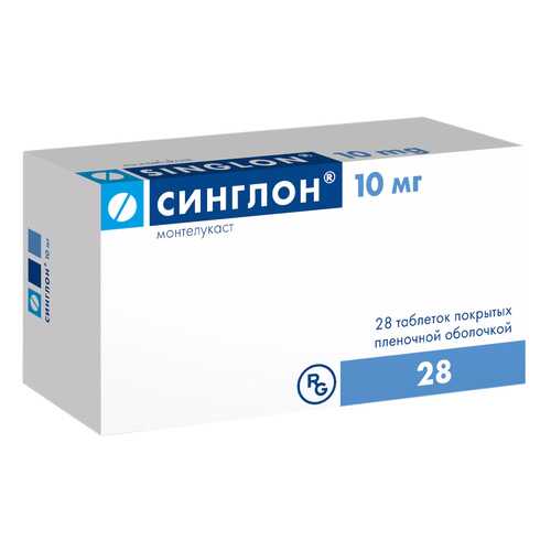 Синглон таблетки 10 мг 28 шт. в Фармленд
