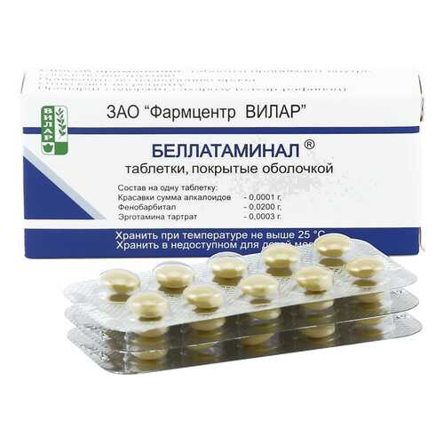 Беллатаминал таблетки 30 шт. в Фармленд