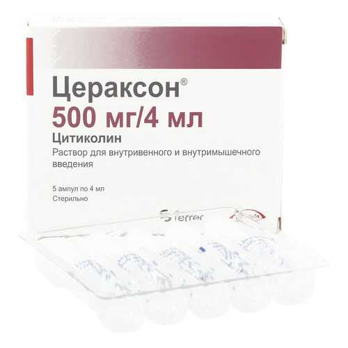 Цераксон раствор 500 мг/4 мл 4 мл 5 шт. в Фармленд