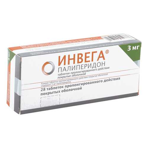 Инвега таблетки, покрытые оболочкой пролонг. 3 мг 28 шт. в Фармленд