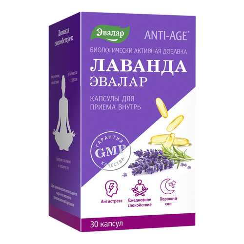 Лаванда Эвалар капсулы 30 шт. в Фармленд