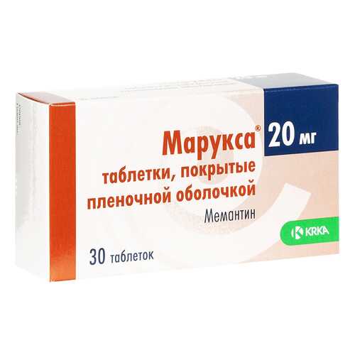 Марукса таблетки, покрытые пленочной оболочкой 20 мг №30 в Фармленд