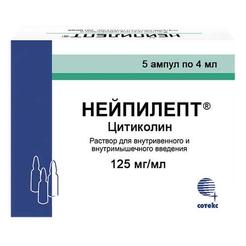 Нейпилепт раствор 125 мг/мл 4 мл 5 шт. в Фармленд