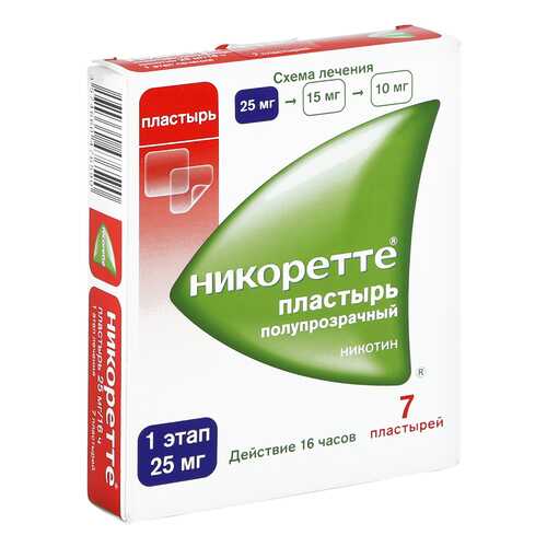 Никоретте пластырь 25 мг/16 ч полупрозрачная 7 шт. в Фармленд