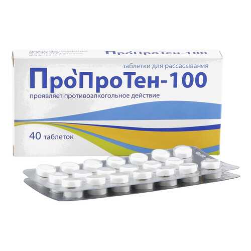 Пропротен-100 таблетки для рассасывания 40 шт. в Фармленд