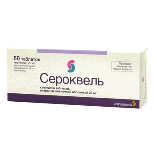 Сероквель таблетки 25 мг 60 шт. в Фармленд