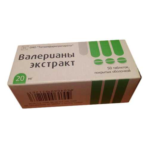 Валерианы экстракт таблетки, покрытые оболочкой 20 мг 50 шт. в Фармленд