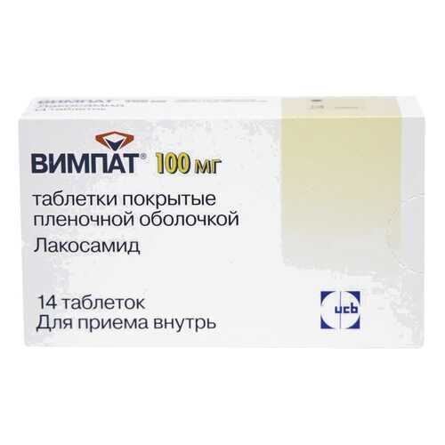 Вимпат таблетки, покрытые пленочной оболочкой 100 мг №14 в Фармленд
