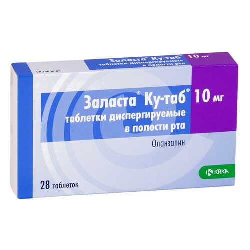 Заласта Ку-таб таблетки диспер.10 мг №28 в Фармленд