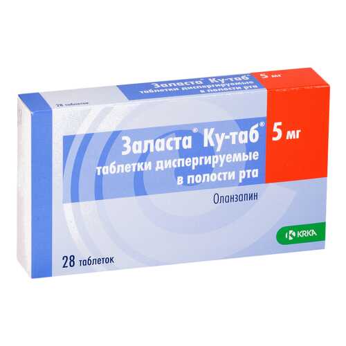 Заласта Ку-таб таблетки диспер.5 мг №28 в Фармленд
