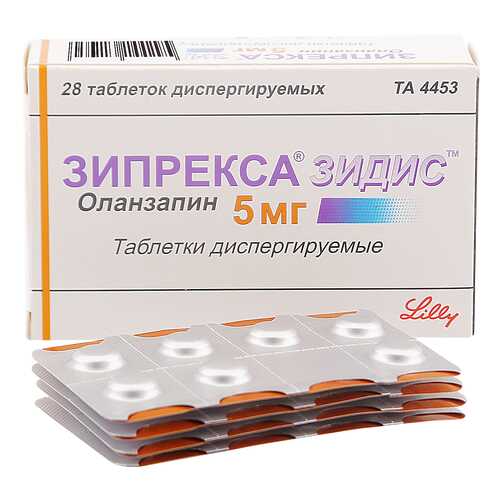 Зипрекса Зидис таблетки диспергируемые 10 мг 28 шт. в Фармленд