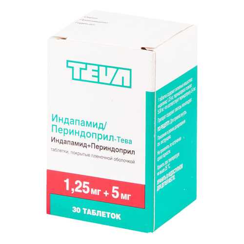 Индапамид/Периндоприл-Тева таблетки, покрытые пленочной оболочкой 1,25 мг+5 мг №30 в Фармленд