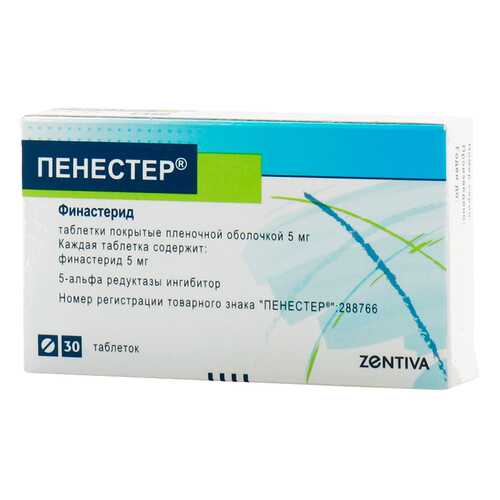 Пенестер таблетки, покрытые пленочной оболочкой 5 мг №30 в Фармленд
