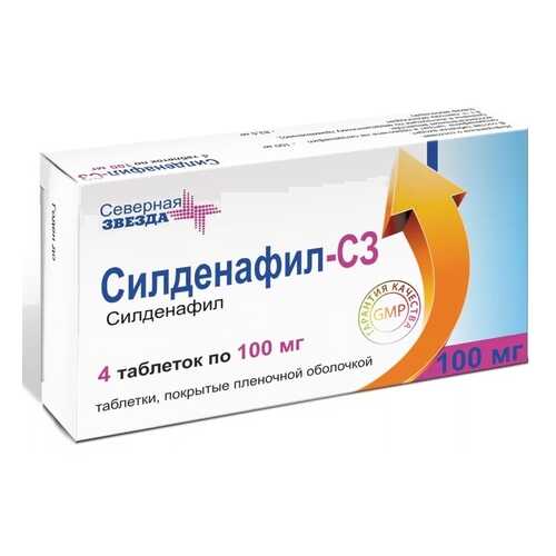 Силденафил-СЗ таблетки 100 мг 4 шт. в Фармленд