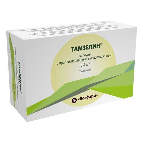 Тамзелин капсулы пролонг.0,4 мг 30 шт. в Фармленд