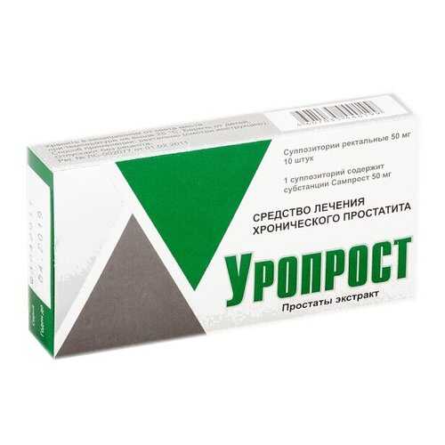 Уропрост супп.рект. 0,05 г 10 шт. в Фармленд