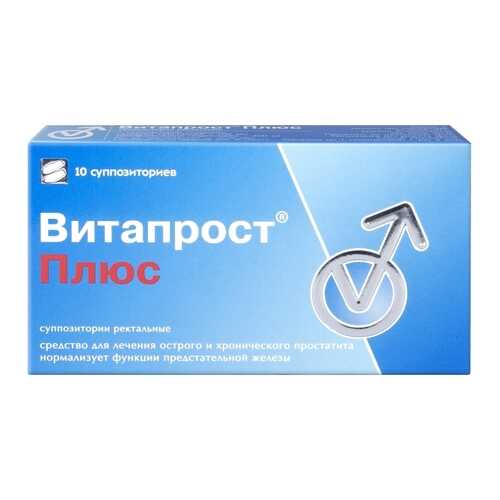 Витапрост Плюс суппозитории ректальные 10 шт. в Фармленд