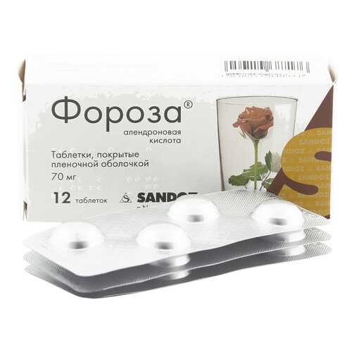 Фороза таблетки 70 мг 12 шт. в Фармленд