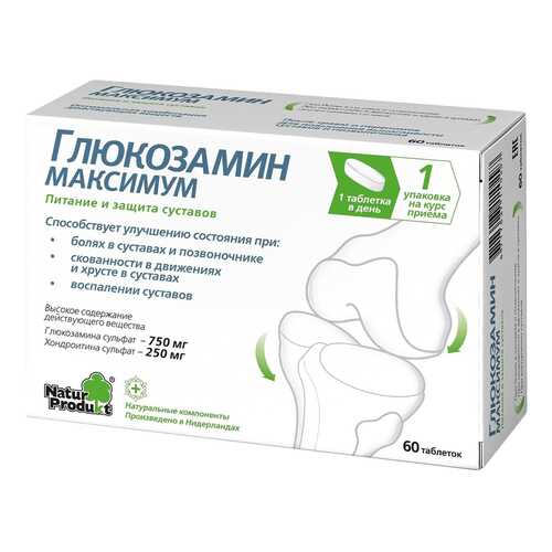 Глюкозамин Максимум табл. 60 шт. в Фармленд