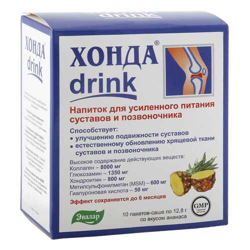 Хонда drink Эвалар порошок 12,8 г 10 шт. в Фармленд