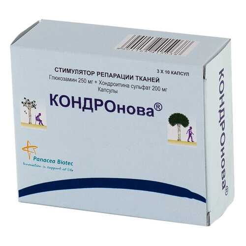Кондронова капсулы 30 шт. в Фармленд