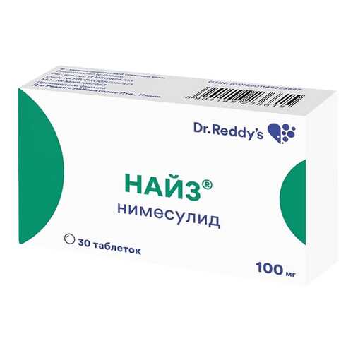 Найз таблетки 100 мг №30 в Фармленд