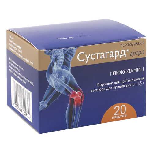 Сустагард Артро порошок для приг. раствора для приема внутрь 1,5 г 20 шт. в Фармленд