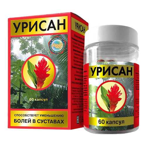 Урисан капсулы 550мг N60 в Фармленд
