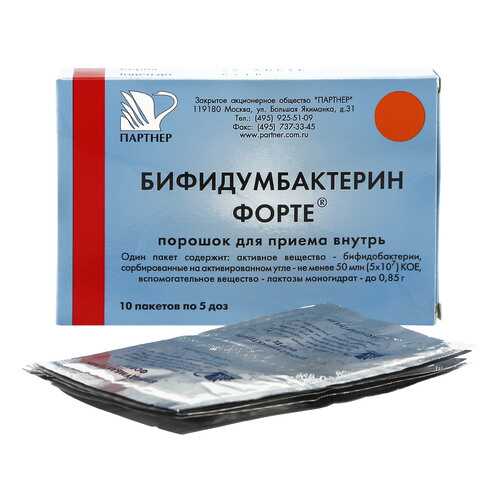 Бифидумбактерин форте порошок 50 млн КОЕ 0,85 г 5 доз 10 шт. в Фармленд