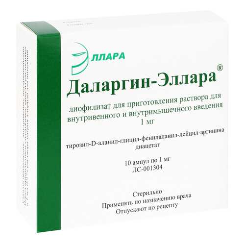 Даларгин-Эллара лф пор для и 1 мг амп 10 шт. в Фармленд