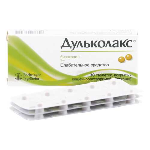 Дульколакс таблетки кишечнораств. 5 мг 30 шт. в Фармленд