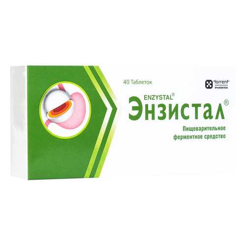 Энзистал таблетки кишеч.раств.оболоч. №40 в Фармленд