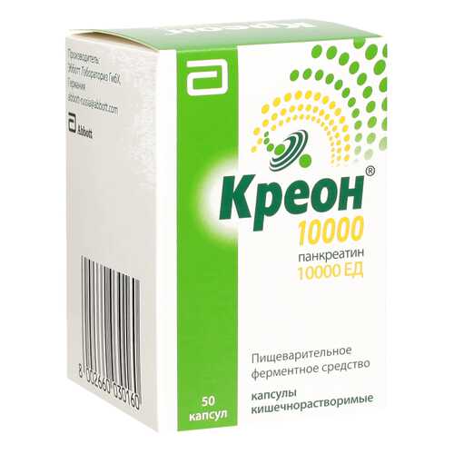 Креон 10000 капсулы кишечнораств. 50 шт. в Фармленд