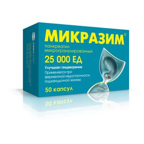 Микразим капсулы 25000ЕД 50 шт. в Фармленд