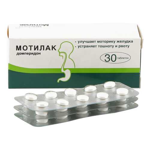 Мотилак таблетки, покрытые оболочкой 10 мг 30 шт. в Фармленд