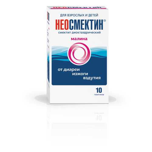 Неосмектин малина порошок для приготовления сусп. 3 г 10 шт. в Фармленд