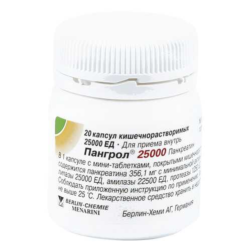 Пангрол 25000 капсулы 20 шт. в Фармленд