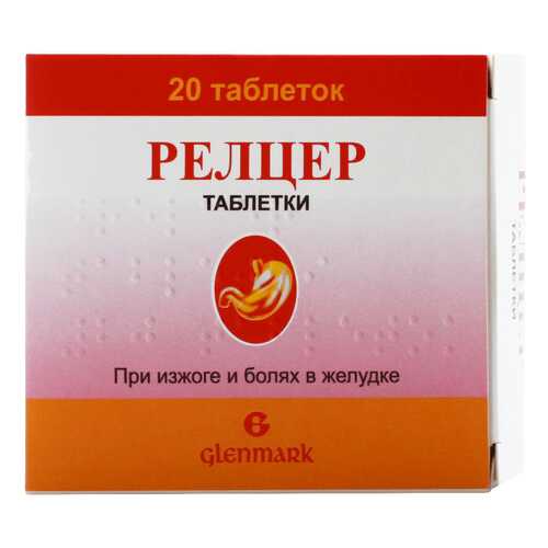 Релцер тб. уп.конт.б/яч. №20 в Фармленд