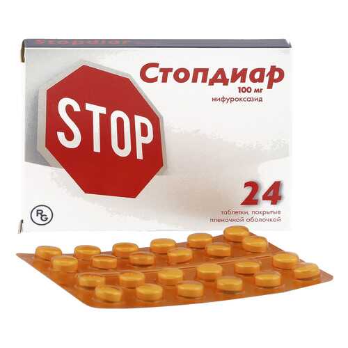 Стопдиар таблетки 100 мг 24 шт. в Фармленд
