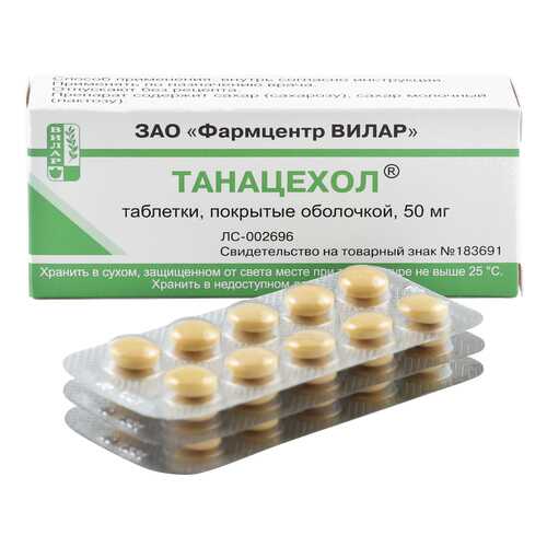 Танацехол таблетки 0,05 г 30 шт. в Фармленд