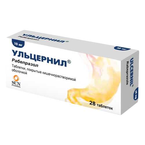 Ульцернил таблетки п.кш.п.о.10 мг №28 в Фармленд