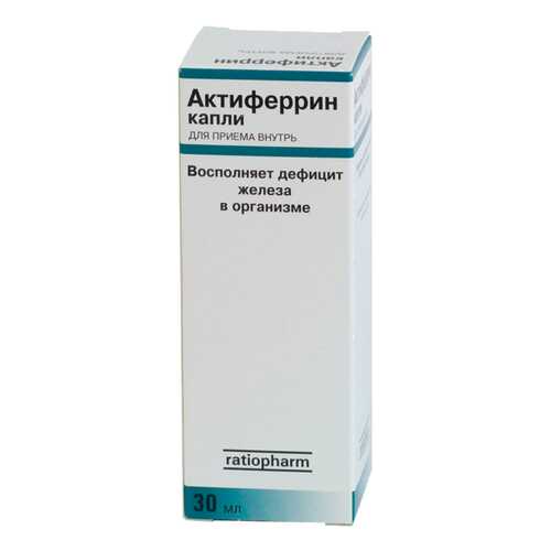 Актиферрин капли 30 мл в Фармленд