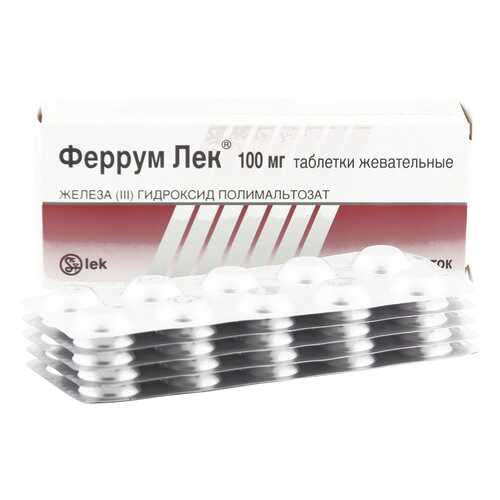 Феррум Лек таблетки жевательные 100 мг 50 шт. в Фармленд