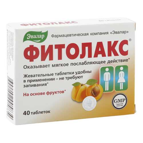 Фитолакс таблетки 0,5 г 40 шт. в Фармленд