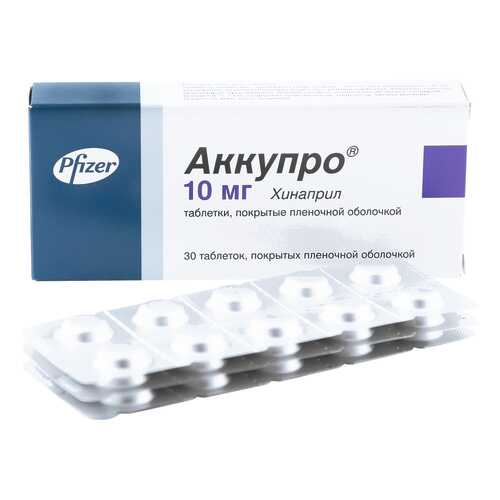 Аккупро таблетки 10 мг 30 шт. в Фармленд