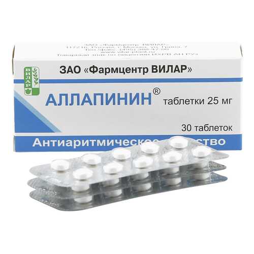Аллапинин таблетки 25 мг 30 шт. в Фармленд